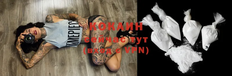 COCAIN 97%  Калининец 