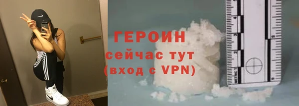 альфа пвп VHQ Вязьма