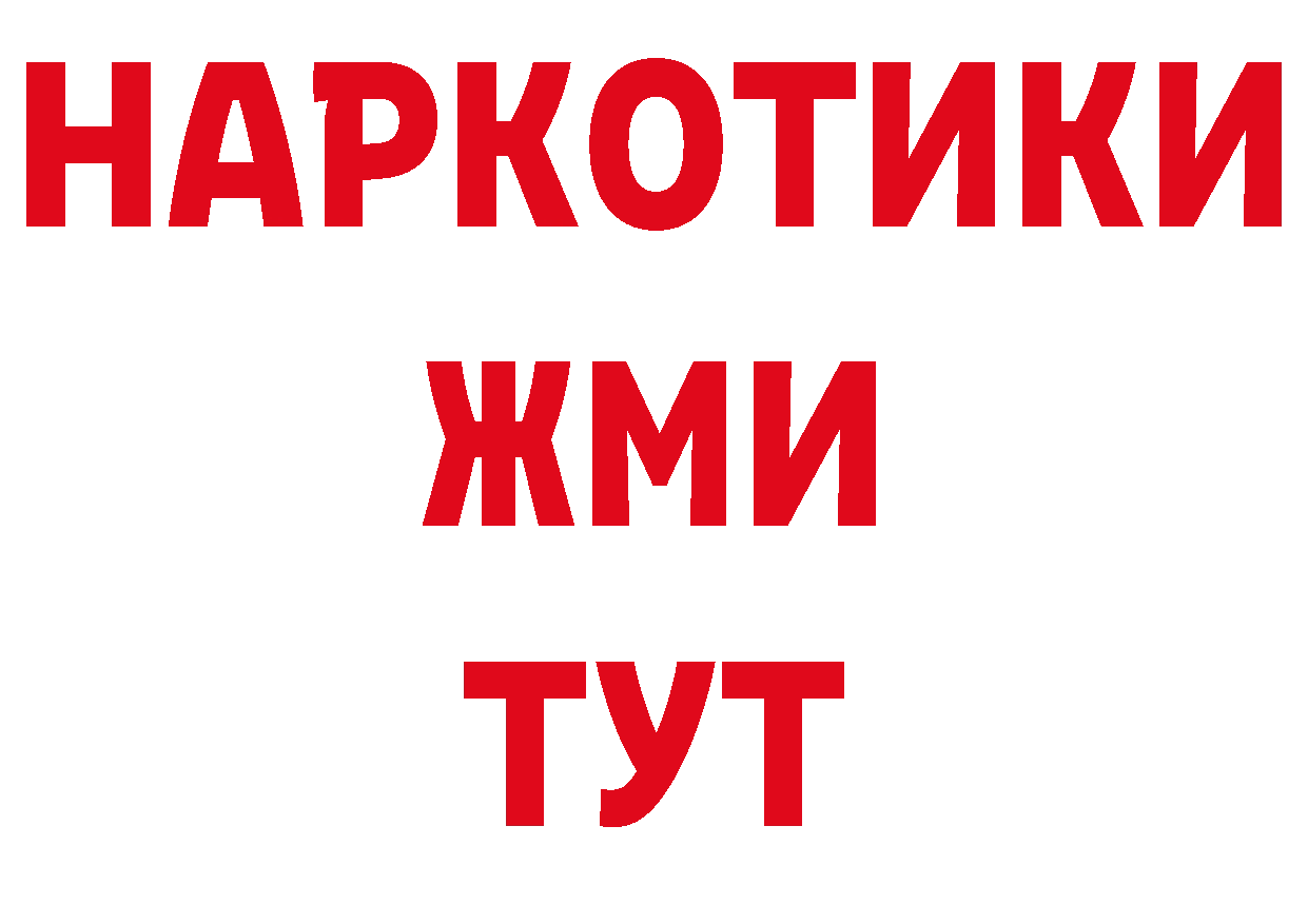 Марки 25I-NBOMe 1,5мг tor сайты даркнета ОМГ ОМГ Калининец