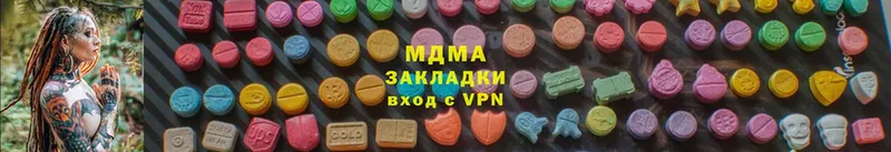 MDMA молли  Калининец 